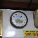 부전부분 정비공업사 이미지