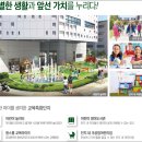 에듀오션어린이집 이미지