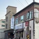 전주 객리단길 맛집 독도쭈꾸미 객사점에서 매콤한 쭈꾸미먹고 온 후기