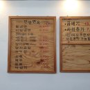 별빛남문시장 이미지