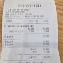 맘스터치 신금호점 | 맘스터치 에드워드 리 싸이버거, 미식의 새로운 기준을 제시하다!(내돈내산)
