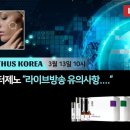 위더스메디칼 네이버블로그