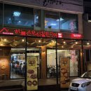 하늘산무쇠철판구이 | 구미 복개천 송정동 고기집 하늘산무쇠철판구이