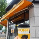 컴포즈커피울산언양읍성점 | 가성비 좋은 컴포즈커피 울산언양읍성점