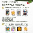 그림책 오감 공예 이미지