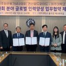 아주대학교 국제대학원 이미지