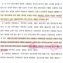 조합카페 댓글에 대한 조합안내-조합은 조합원의 개인정보가 당사자외에 유출되는것에 동의한적 없습니다. 이미지