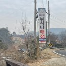 발랑낚시터매점 | 경기도 안성 마둔지낚시터 겨울철 빙어낚시! 100마리~ 낚시정보~