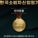 우수한동물병원 네이버블로그