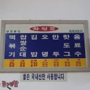 오거리분식 이미지