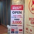 피서지다방 | 아이와 프라이빗하게 즐길 수 있던 더홀릭보드게임카페 영통점 후기
