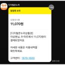 온누리 마트 이미지