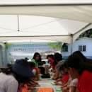 칠갑산 목장 이미지