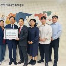 수원-1234 이미지