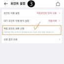 오케이테크