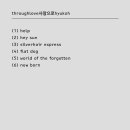 하우파인드