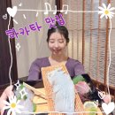 후쿠오카 이자카야 하카타역 1분 오징어회 만료바코 후기