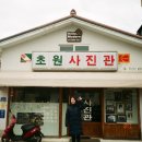 여흥사진관 이미지