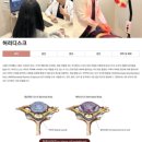 오창한의원 이미지