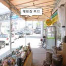 홍박사경산하양점 이미지