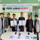 구미로컬푸드협동조합 이미지