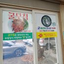 밥보다국시 - 서구 북비산로61길 15 | 밥보다국시