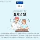 손끝으로 만나는 책 세상 이미지