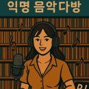 에로스다방