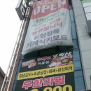 까블리 | ☆솔직후기☆ 전주 아중리 9292무필삼(무한리필삼겹살) 다녀왔어요~