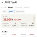 에코엔텍(주) 이미지