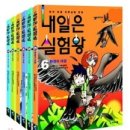 미래엔교과서박물관 이미지