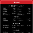 난곡반점