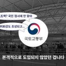 공항중학교 이미지