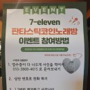 판타스틱코인노래연습장 구미인동점 이미지