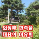 페트라숯불구이 이미지