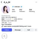 디에이파마 이미지