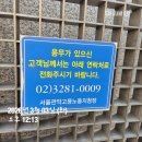 관악-현장-관악-11-29 | 노무사가 소개하는 서울관악노동청 29/51