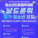 나름청소년활동센터 이미지