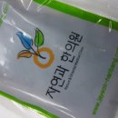 월해한의원 이미지