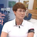 나는 절대로 절망하지 않는다 - 한정원(수원 매탄고등학교 체육 교사 & 골프선수) 이미지