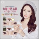 샤인안경원 이미지