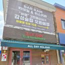 전주미용실몬스터바버샵 | 전주바버샵 램바버샵 바버용희 디자이너에게 받은 감각적인 드랍컷 스타일링