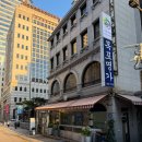 삼성동 횟집 목포명가 삼성점 방문후기