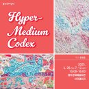 ’Hyper-Medium Codex’ 장영준 초대展 이미지
