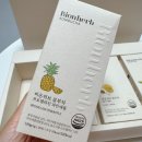 하니온 허브 이미지