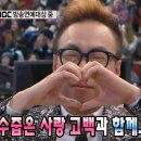 논뚜렁추어탕 | [대전 중구 추어탕] 쌀쌀한 바람이 부는 계절, 몸보신에 제격 논뚜렁추어탕 방문 후기