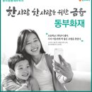 동부골프존 OSEN