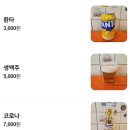 용산-124 | 서울 이태원 | 용산구맛집 '이태원타코' 타코 제대로 먹고 온 후기