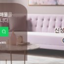 신성공인중개사사무소 이미지