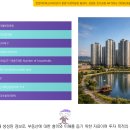 업성초등학교 | 천안아이파크시티5단지 분양가·청약일정 총정리, 성성동 호수공원 84·102㎡ 2026년3월분양